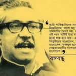 ব্লগবুক অণুলিখন ৪৫