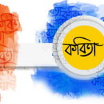 অল্প