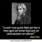 ঐ আসে পঁচিশে বৈশাখ