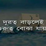 নিজকিয়া ৪৮