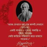 আমার কবিতাগুচ্ছ (বর্ষ শেষের কবিতা) বর্তমান ২০১৯ বর্ষের শেষ কবিতা