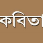 স্পর্শ