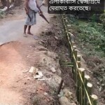 গ্রামের এক সদর রাস্তা