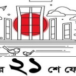 আমরা বাংলায় কথা কই