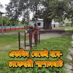 ইচ্ছে করে